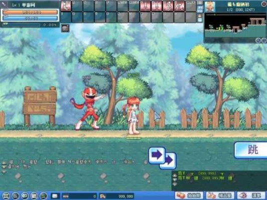 彩虹岛单机版2016与娃娃体官方下载,深度数据应用实施|冒险款_v8.351