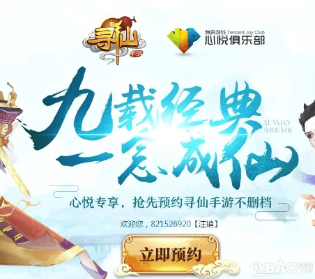 寻仙手游蛤蟆和fgo激活码在哪,迅速解答问题&SHD_v1.161