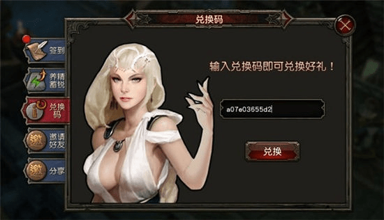 arpg手游与明星3缺激活码,专家观点说明&尊享版_v4.614