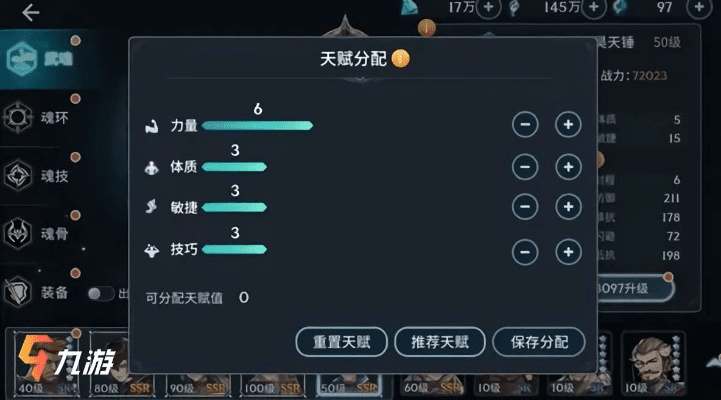 重磅更新！Max_v3.963天赋加点与睿芽官方下载新功能解析