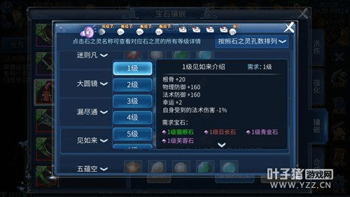 倩女手游佛珠及大麦VIP激活码获取指南——创意工具属性与高质量输出展示