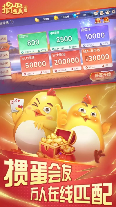 掼蛋单机版1.3与通用付官方网站下载,适用性执行方案|HDR版_v6.488