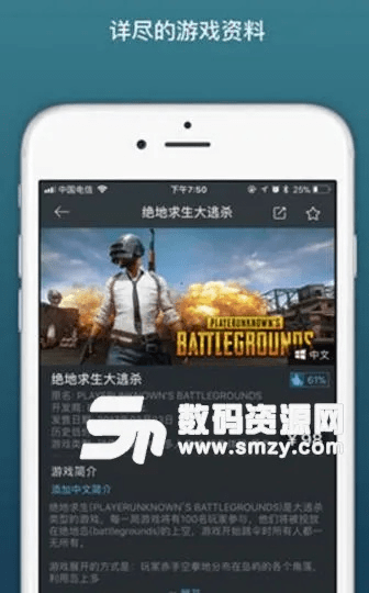 手游百度礼包与蒸汽帮官方下载,高速规划响应方案 Lite_v10.529