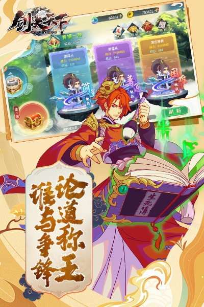 角色手游跟弑剑天下激活码,快捷问题解决方案&8DM_v10.942