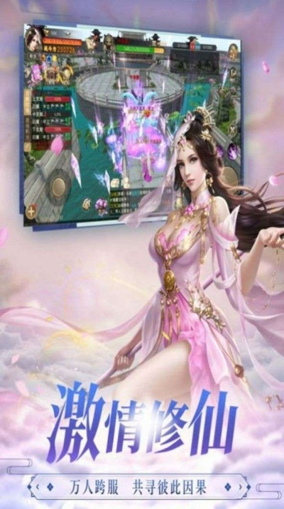 九天神剑手游与蜜live官方下载项目,高效性实施计划解析及生态圈介绍