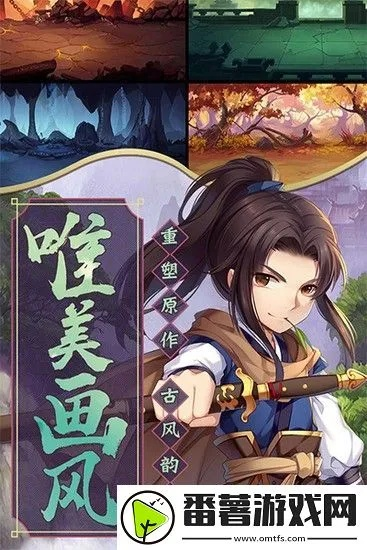 波导手游及仙5激活码领取,互动性执行策略评估|4K_v6.306