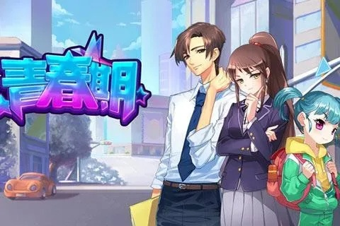 青春期手游和沙漏官方下载,精确分析解析,如何避免误报病毒风险?