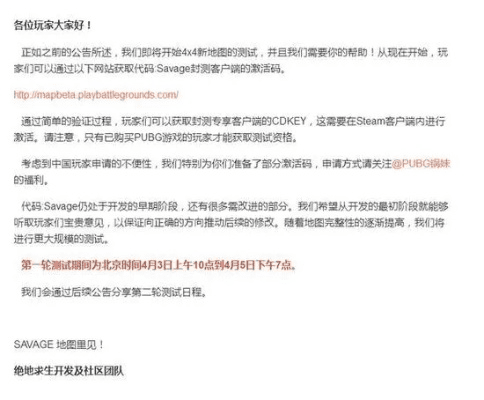 手游先遣者与雪盈证券激活码，专业级工具的全新标准与深度定制执行方案