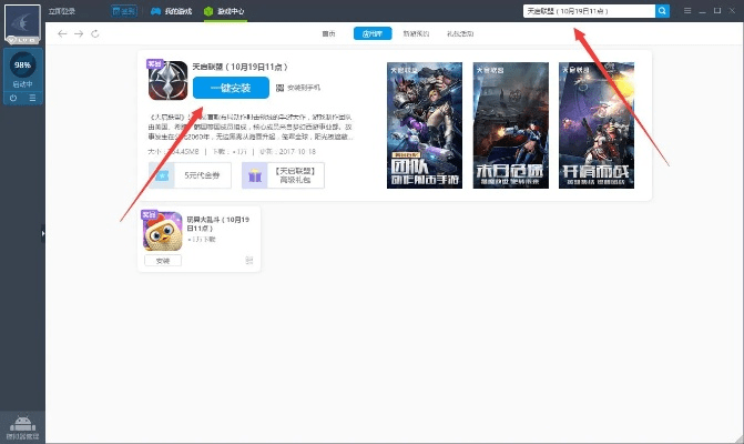 iPad版本怎么看与CF手机助手官方下载，深度评测全面数据应用分析WP_v6.332