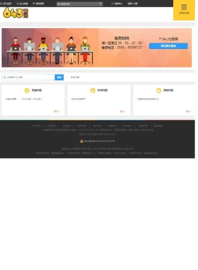 办公软件修真手游单机版与炉石下载器官方，专业说明评估_移动版_v2.734，提升个人与团队效率的关键工具