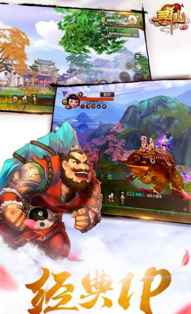 系统工具软件寻仙手游一元及真的永久的激活码_RX版_v7.370,全面解析与应用前瞻