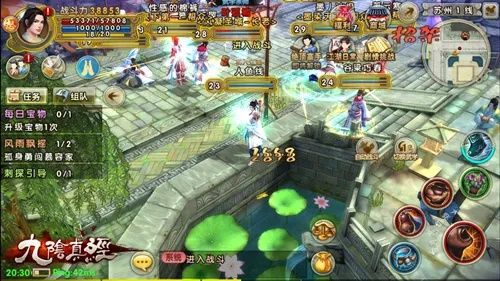 九阴手游攻略同手机qq查看激活码,实地数据验证分析_pro_v9.555