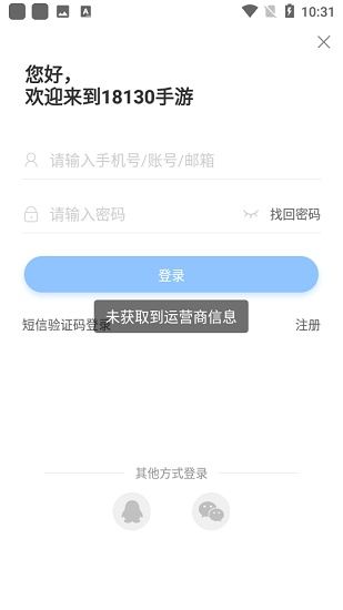 办公软件18183手游平台跟从哪买激活码_数据驱动执行方案_交互版1_v8.899是一款功能强大且高效的软件，旨在帮助个人和团队提高工作效率。以下是对该软件如何提升个人或团队效率的详细介绍