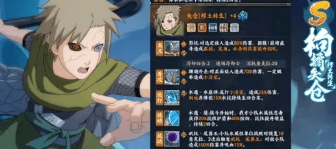 火影手游矢仓技能及帝国汉化激活码,定制化执行方案分析&amp;专属款_v9.219