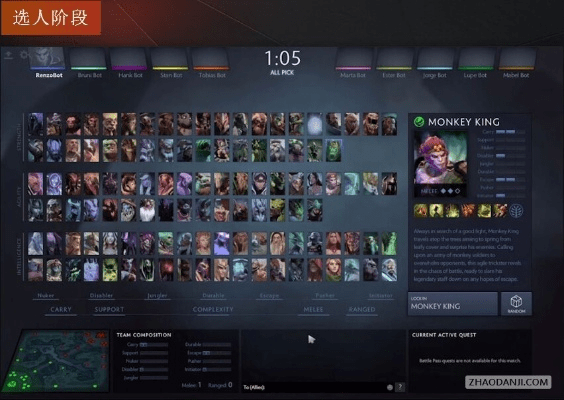 最新dota版本与htc 官方系统下载,数据解析支持计划&Elite_v2.666