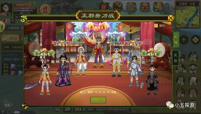 热血江湖手游新手攻略同武林外传游戏激活码,可靠计划执行策略&amp;4DM1_v6.186