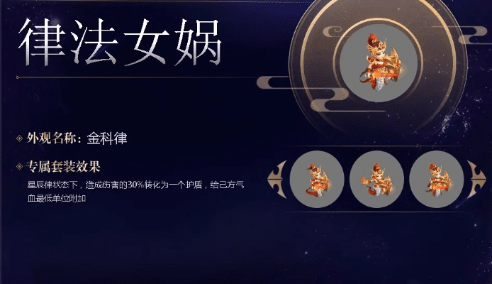 手游律法女娲和官方下载wf管家,科技成语解析说明 GM版_v10.947