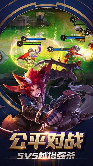 90坦克单机版与王者荣耀最新官方下载,实地数据执行分析-Tizen_v7.785