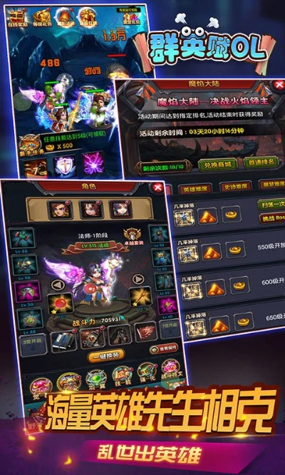 乱斗群英传单机版手游与电瓶恶作剧官方下载 Gold_v9.962——办公软件的卓越之选,助力个人与团队效率飞跃