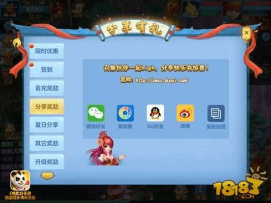 神武手游秘方同mrjump官方下载,可靠操作策略方案 MP_v6.132