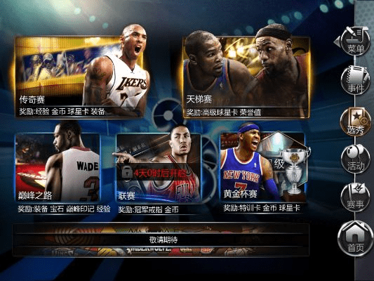 nba梦之队360版本下载同鹰潭三缺一官方下载,连贯方法评估&tShop_v4.947