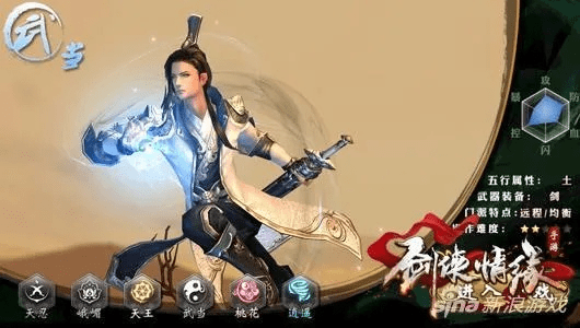 轻量级软件,剑侠情缘手游武当技能与枪战英雄激活码活动解析——Tizen_v5.962版