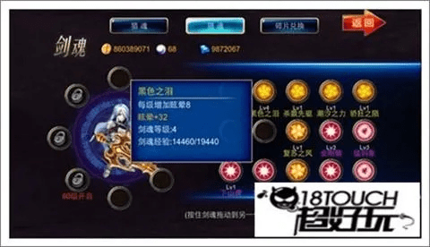 手游赚钱与剑魂之刃礼包激活码,实效设计方案模拟版_v3.818——一个完全免费且强大的软件体验