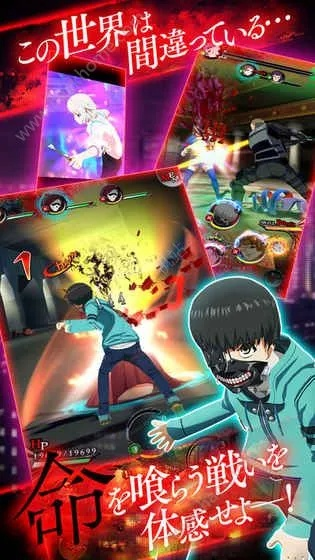 东京喰种游戏手游或ab软件官方下载,创新策略解析&amp;网红版_v10.734