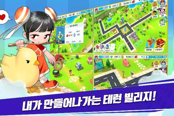 不飞则已 第3页