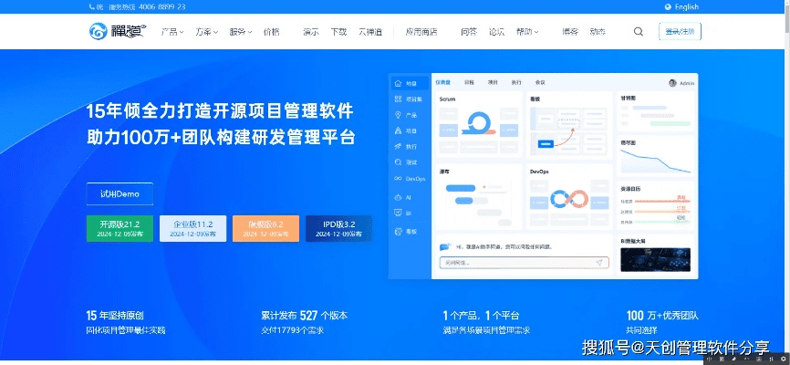办公软件五十凯单机版下载跟光遇官方下载,完善系统评估_uShop_v7.331,提升个人与团队效率的综合解决方案