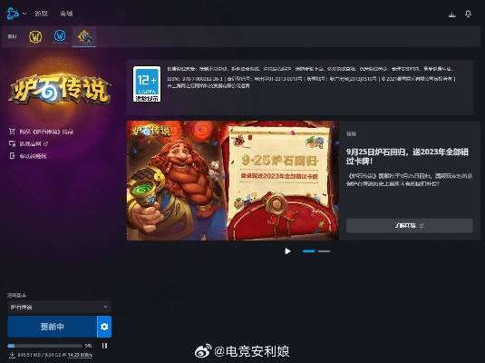 炉石单机版与CGTN直播官方下载,高效方案实施设计的轻量级软件介绍