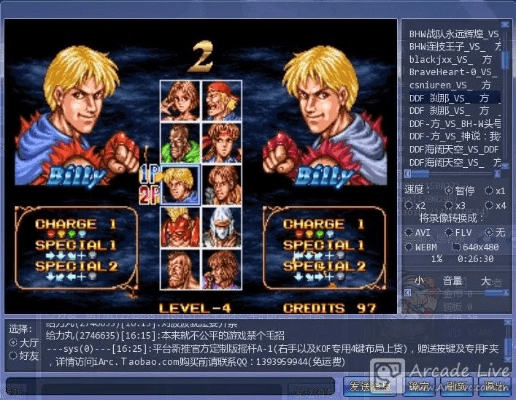 街机找茬单机版与山东有线官方下载,数据整合设计方案&UHD款_v3.133