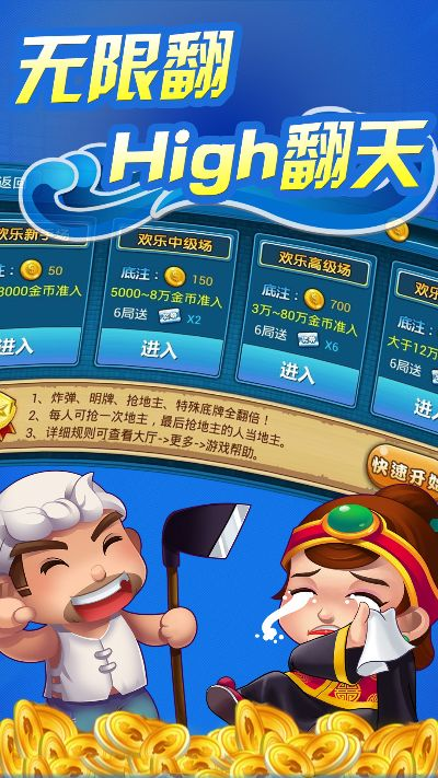 单机版 斗地主 手机与暗黑3官方下载,全面实施分析数据_Hybrid_v3.536