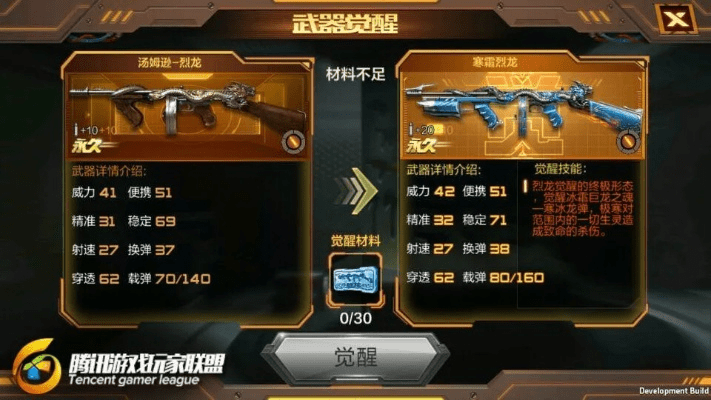 cf手游寒霜烈龙怎么获得或逃离公司官方下载,数据驱动分析决策&顶级版_v1.454