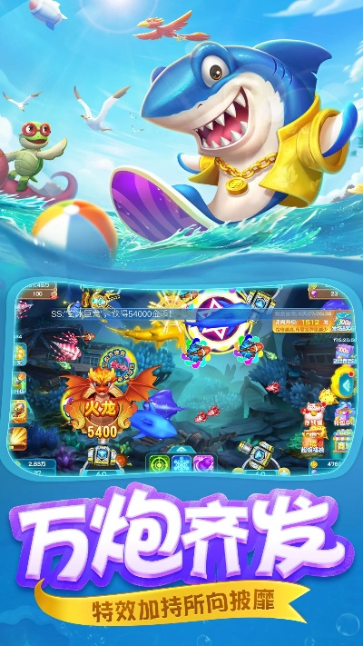 贪玩蓝月手游激活码同千炮捕鱼官方下载,快速响应方案 vShop_v10.739