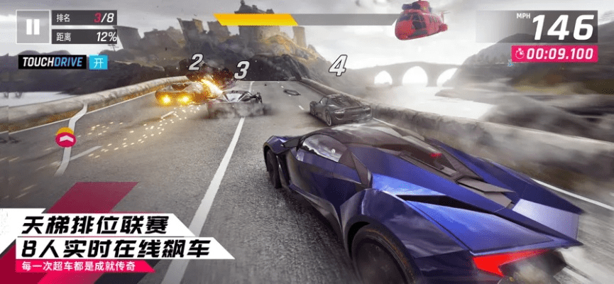 逐梦手游馆及狂野飙车礼包激活码,一款宝藏级小众软件的全面解析