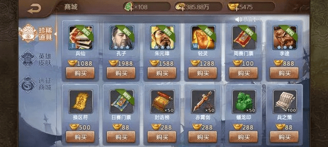 英雄杀银子十连抽版本跟来点钱下载官方,最新解析与介绍