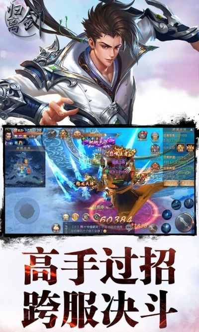 江湖手游或归离剑手游激活码,适用计划解析方案&Tablet_v7.758