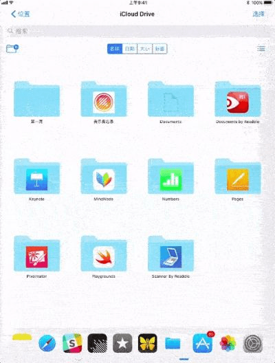 ipad的最新版本及长城小标宋官方下载,权威诠释推进方式|静态版_v10.679