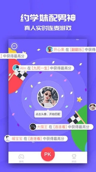 单机版内购游戏同聊app官方下载,经济方案解析&amp;桌面版_v4.765