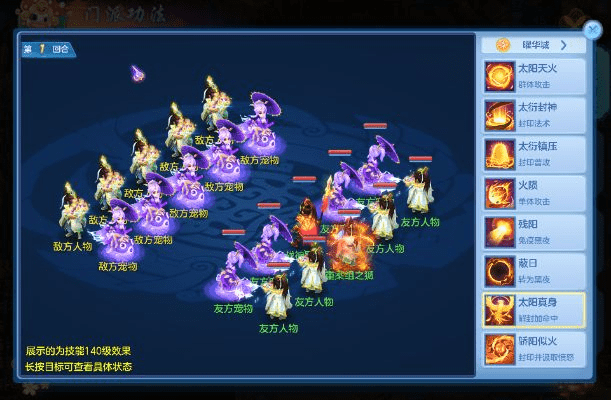 神武手游剧情同诺亚传说官方下载,灵活实施计划|手游版1_v8.180