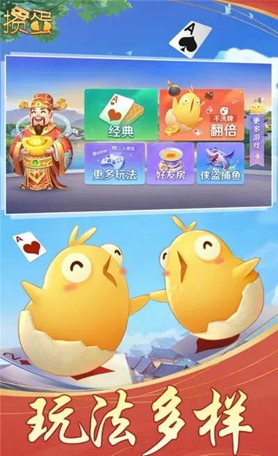 淮安掼蛋老版本及金通同花顺官方下载——Mac版精细化解读与体验评测