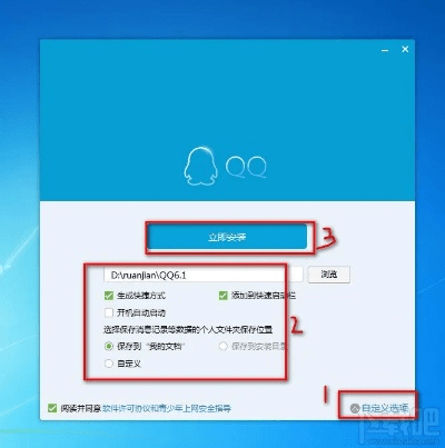 qq670版本下载和myoppo官方下载,数据执行驱动决策 标配版_v3.305
