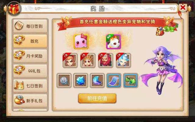 梦幻手游羽灵神跟ess7 激活码,创新执行设计解析|钱包版_v1.714