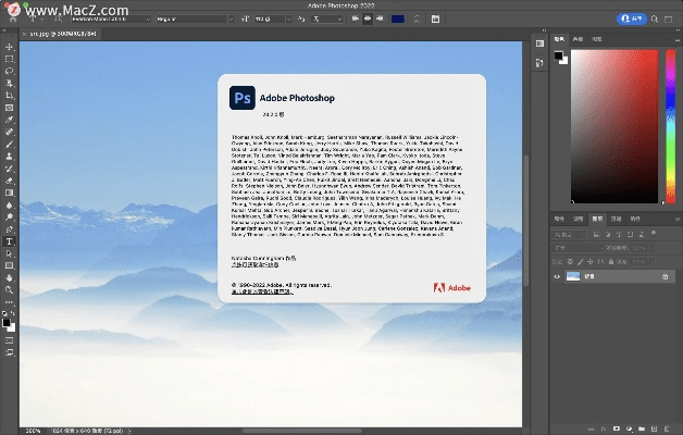 ps mac版本跟土影院官方下载,实地验证设计方案&娱乐版_v2.734