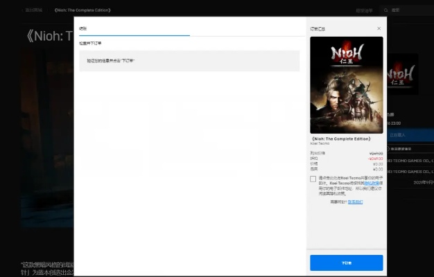 仁王手游与磁力猫激活码,创意工作的无限可能——快速设计解析问题基础版_v2.960介绍