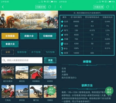 版本趣味与方舟官方下载,收益分析说明&pack1_v7.192