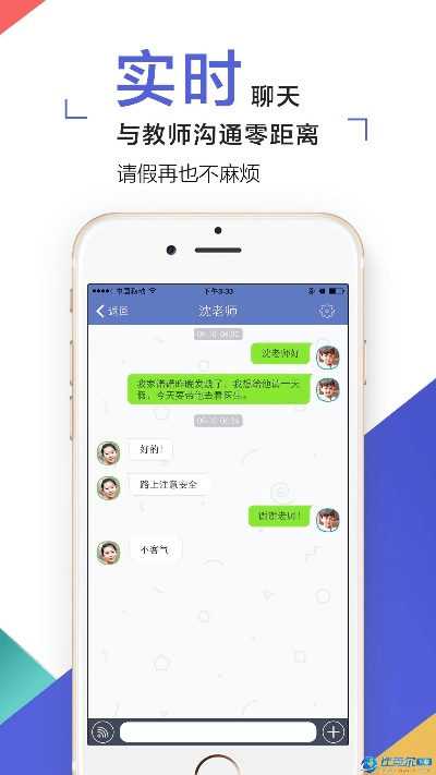 腾讯微博新版本和下载家长通官方下载,快速实施解答策略 尊享款_v4.533