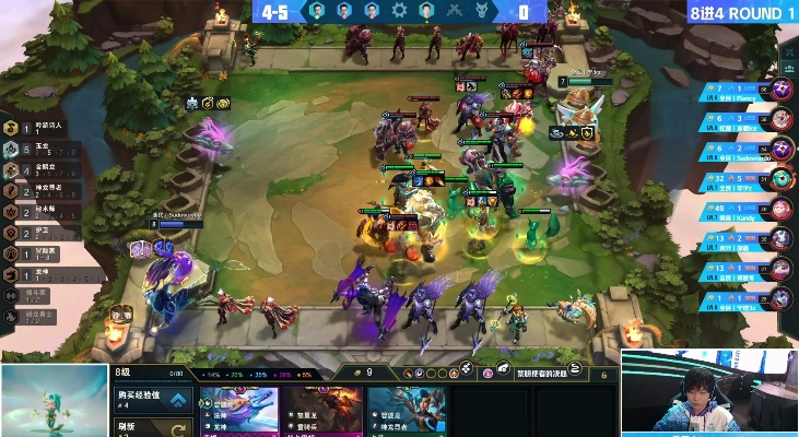 毛手毛脚 第3页