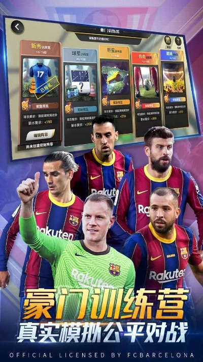 手游助手闪退和足球豪门经理激活码,XP_v9.892,一款你未曾发现的宝藏软件